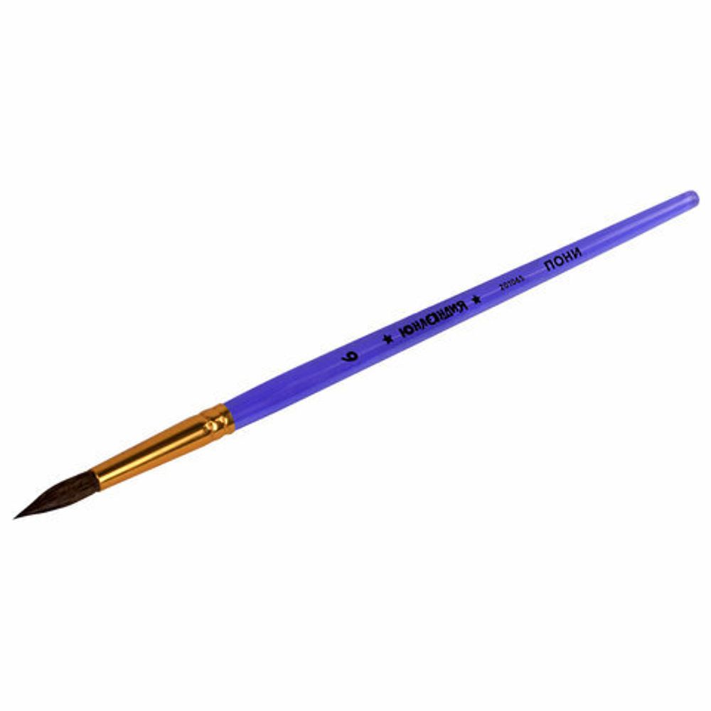 Кисть ПОНИ, круглая, № 6, цветная ручка, ЮНЛАНДИЯ, 201065