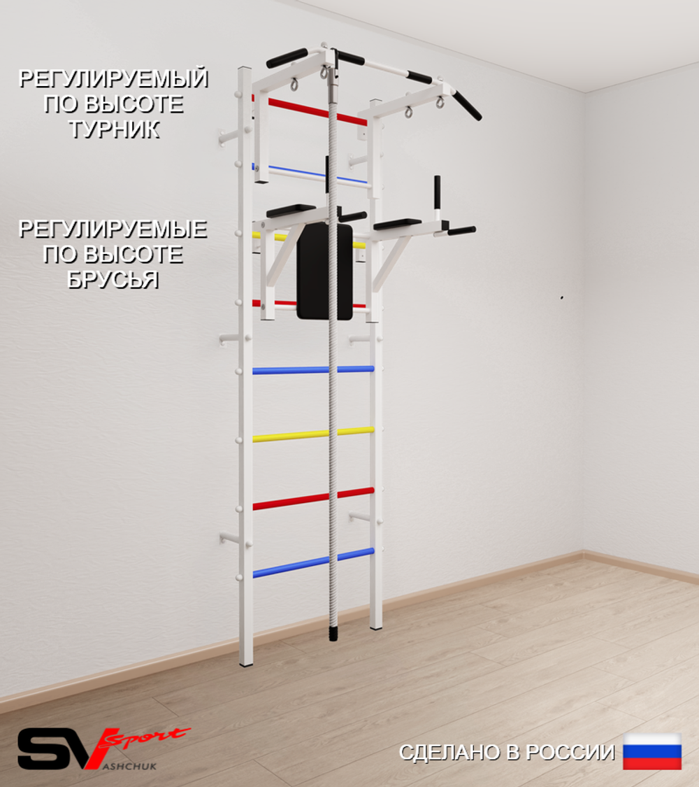 Шведская стенка Sv Sport 570 (Турник стандарт/Брусья/Канат)