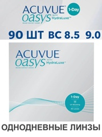 Однодневные контактные линзы Acuvue Oasys 1-Day (уп. 90 линз)