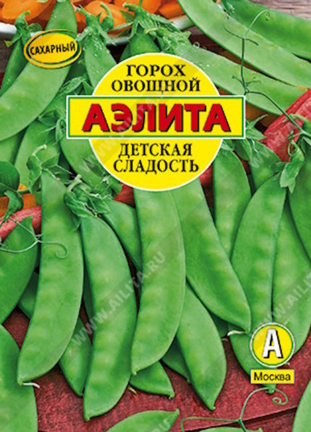Горох Детская сладость, 25 г (сахарный)
