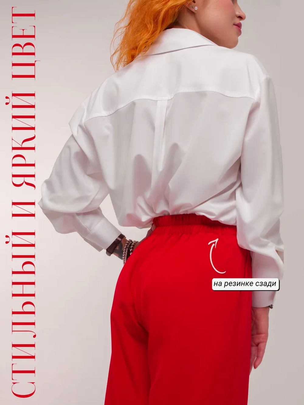 Брюки палаццо для стилистов устойчивые к порошку