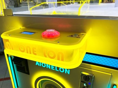 Призовой автомат прищепка «Счастливый приз»