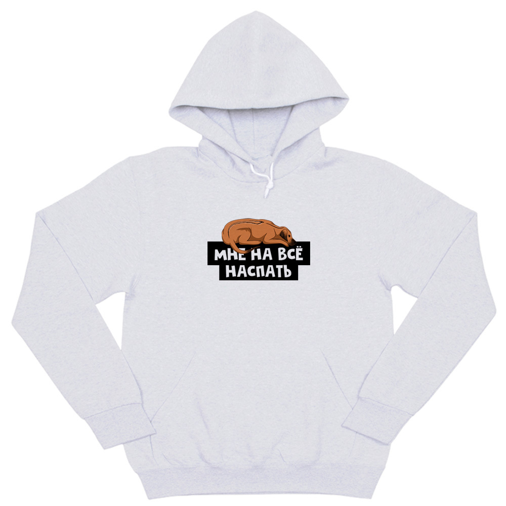 Толстовка "Риджбеку наспать"