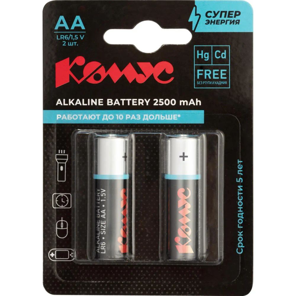 Батарейка АA/LR06 бл/2шт