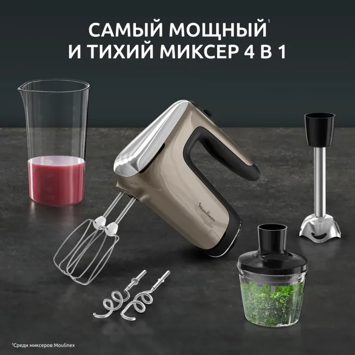 Миксер Moulinex Powermix Silence HM663AF0