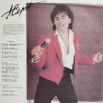 Александр Серов / Я Плачу... (LP)