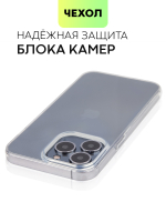 Чехол BROSCORP для Apple iPhone 13 Pro оптом (арт. IP13PRO-TPU-TRANSPARENT)