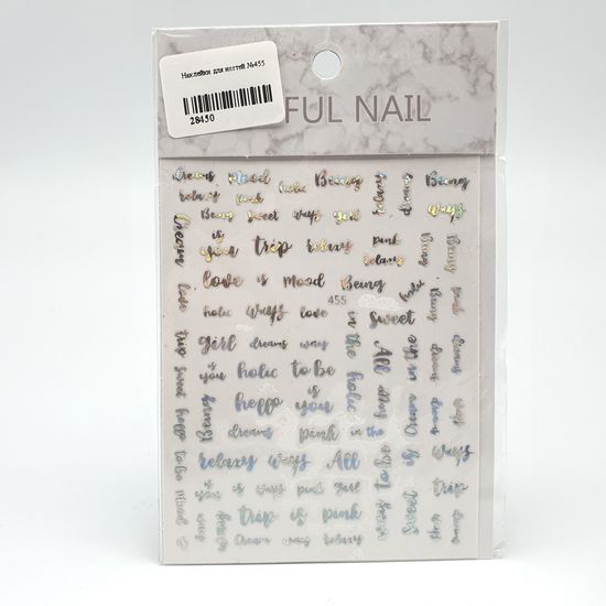 Наклейки для ногтей №455