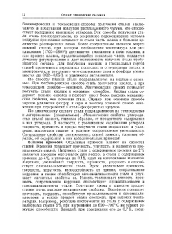 Техминимум контролера машиностроителя | А.П. Зимин; А.В. Игнатов