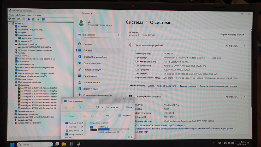 Ноутбук ASUS Ryzen 5/16Gb/FHD. Vivobook Go 15 OLED E1504FA-L1960 90NB0ZR3-M01NA0/Windows 11