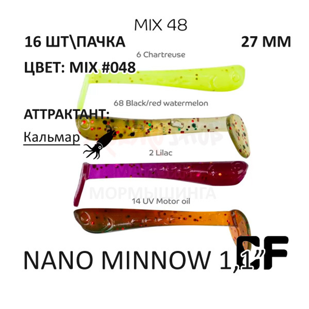 Nano Minnow 27 мм - силиконовая приманка от Crazy Fish (16 шт)
