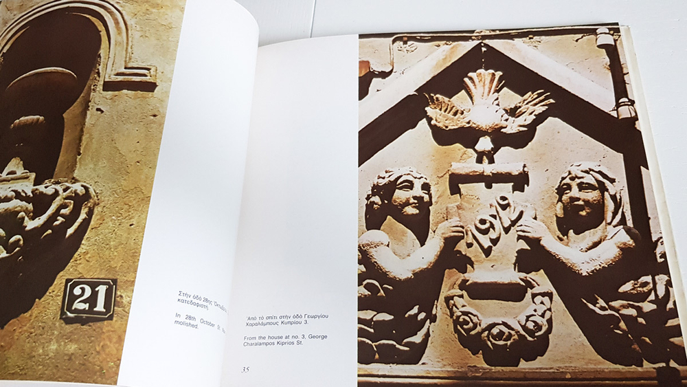 "Mansions of Thessaloniki".