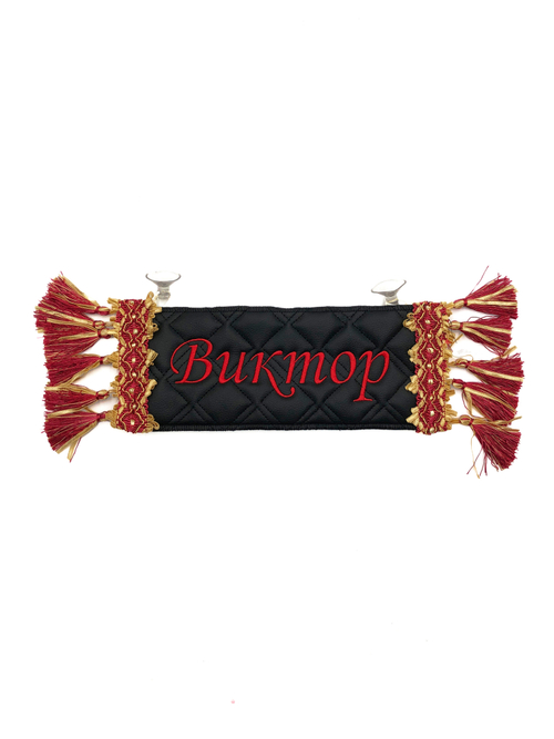 Карман Виктор (черный с красной вышивкой, экокожа)