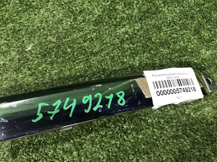 Накладка заднего бампера VW Touareg 2 (2014-2018)