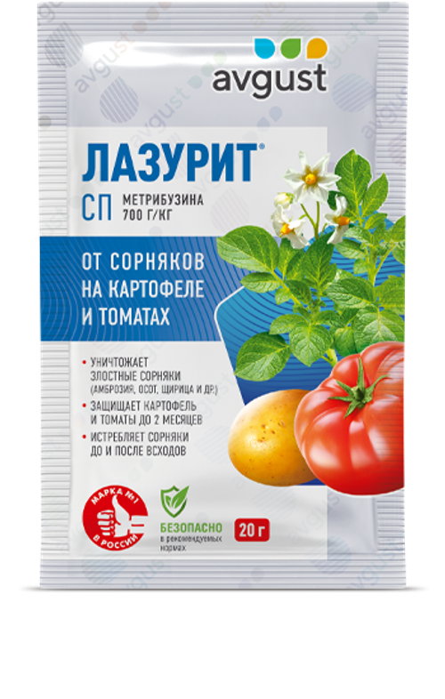 Лазурит защита от сорняков, 20 гр. AVGUST/Август