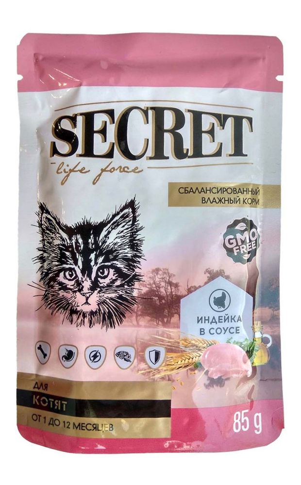 Пауч Secret Life Force для котят кусочки в соусе с индейкой 85 г