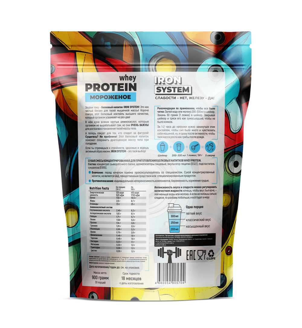 PROTEIN (Iron System)