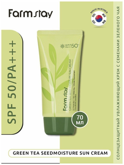 Солнцезащитный крем с семенами зелен.чая Farmstay SPF50 Green Tea Seed Moisture Sun Cream SPF50+ PA+++ 70 мл.