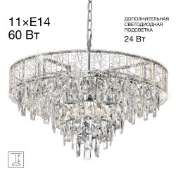 Citilux SAGRADA CL317261 Люстра хрустальная подвесная Хром