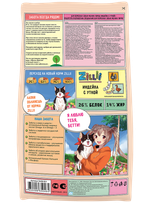 Сухой корм для собак ZILLII (Зилли) Dog Adult Small Breed 8кг индейка с уткой для собак мелких пород
