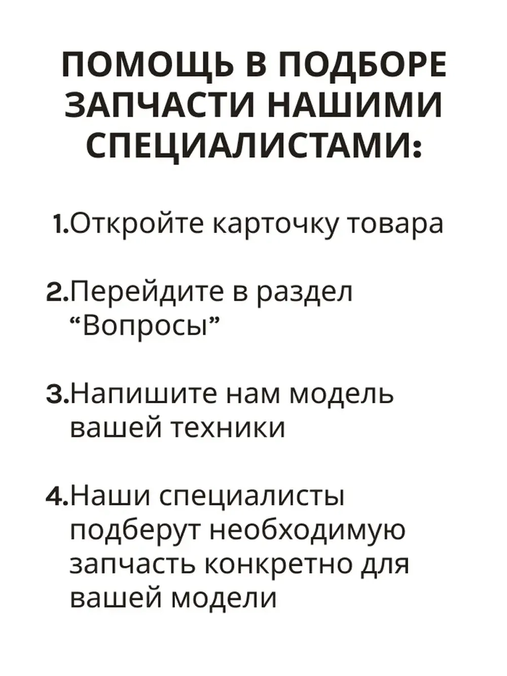 Модуль управления (Плата управления) для стиральной машины Schaub Lorenz Vestel 20854710 (22129146 ,22121015 ,22104343, 20907818 , 22185780 , 22069415 )