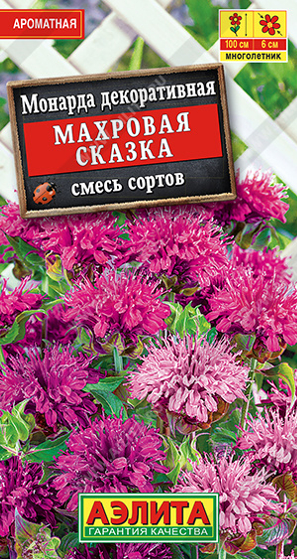 Монарда Махровая сказка, смесь сортов 0,02 гр (Аэлита)
