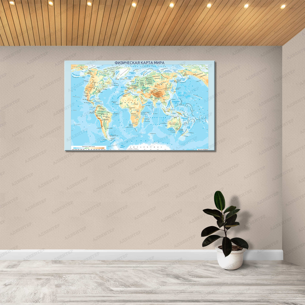 Стенд Физическая карта мира 2867