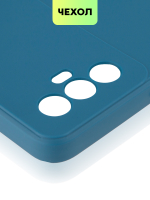 Чехол BROSCORP для Tecno Spark 8 Pro (арт. TCN-S8P-COLOURFUL-BLUE )