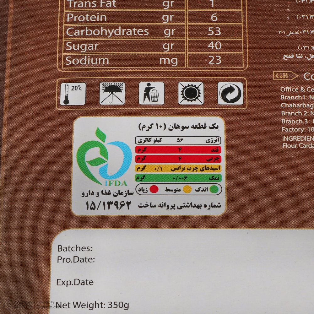 Сохан Асали Kermani 350 гр 10220266 Иран