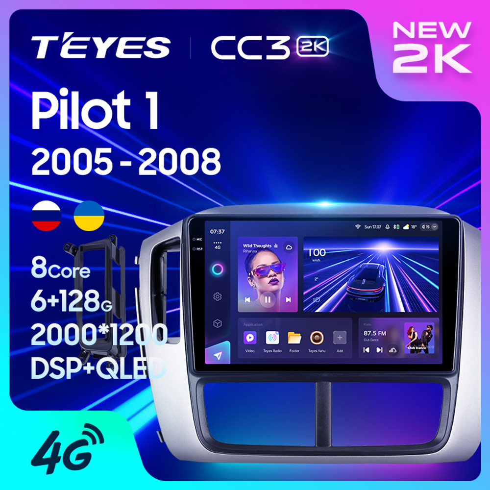 Teyes CC3 2K 9"для Honda Pilot 1 2005-2008