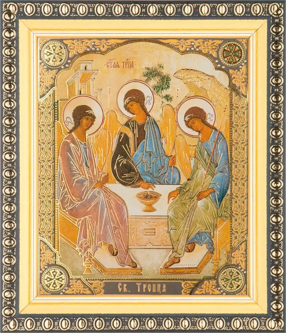 Икона "Святая Троица" 10х12 в раме 13х15