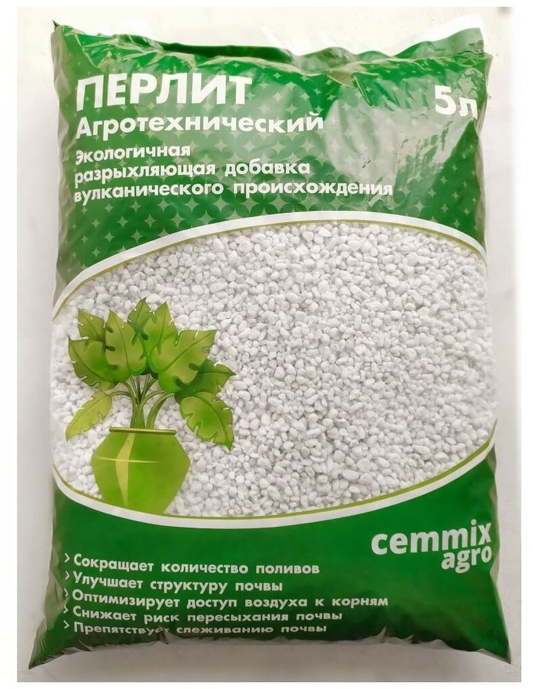 АГРОПЕРЛИТ CEMMIX AGRO 5Л