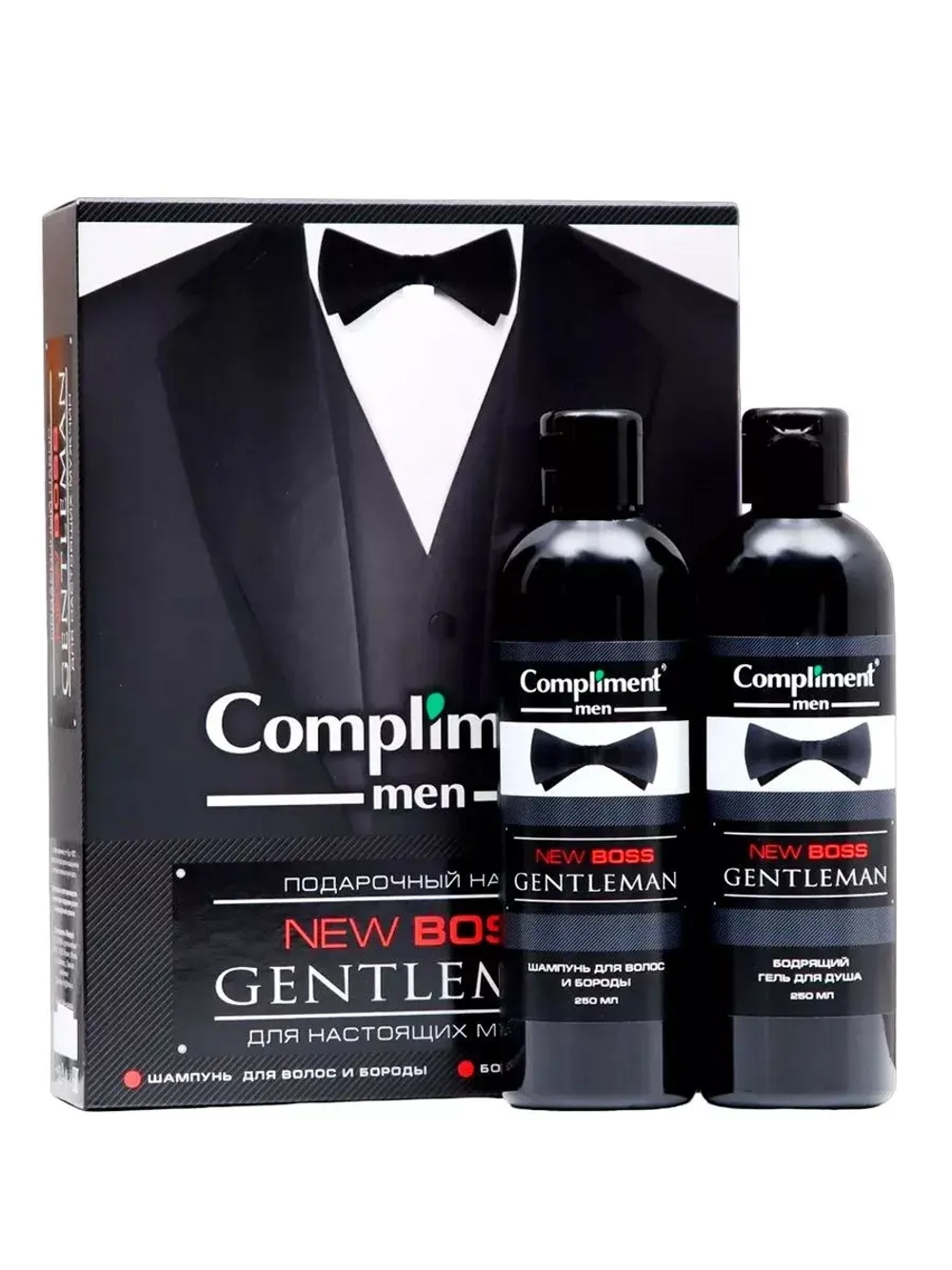 Подарочный набор косметики new BOSS Gentleman