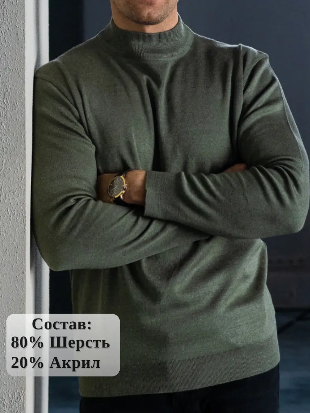 Джемпер Турция тонкий теплый с горлом