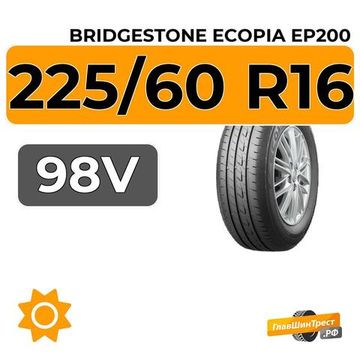 Bridgestone Ecopia EP200 225/60 R16 98V