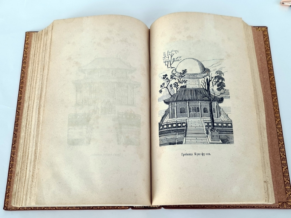 "История религий, тайных религиозных обществ, обрядов и обычаев Древнего мира".  Том 1-2  П.П. Каратыгин. 1893 г.     Антикварная книга