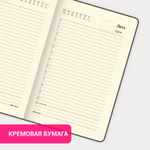 Ежедневник недатированный малый 100х150 мм А6 BRAUBERG "Metropolis Ultra" под кожу 160 л. красный (3 штуки в упаковке)