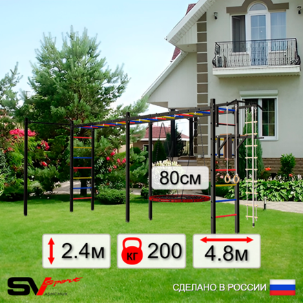 Уличная шведская стенка Sv Sport рукоход х 2 с комплектом турник прямой У52422 (Турник/Брусья/Гнездо 80см/Канат/кольца/лестница)