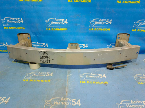 Усилитель переднего бампера SUZUKI SX4 2006-2014