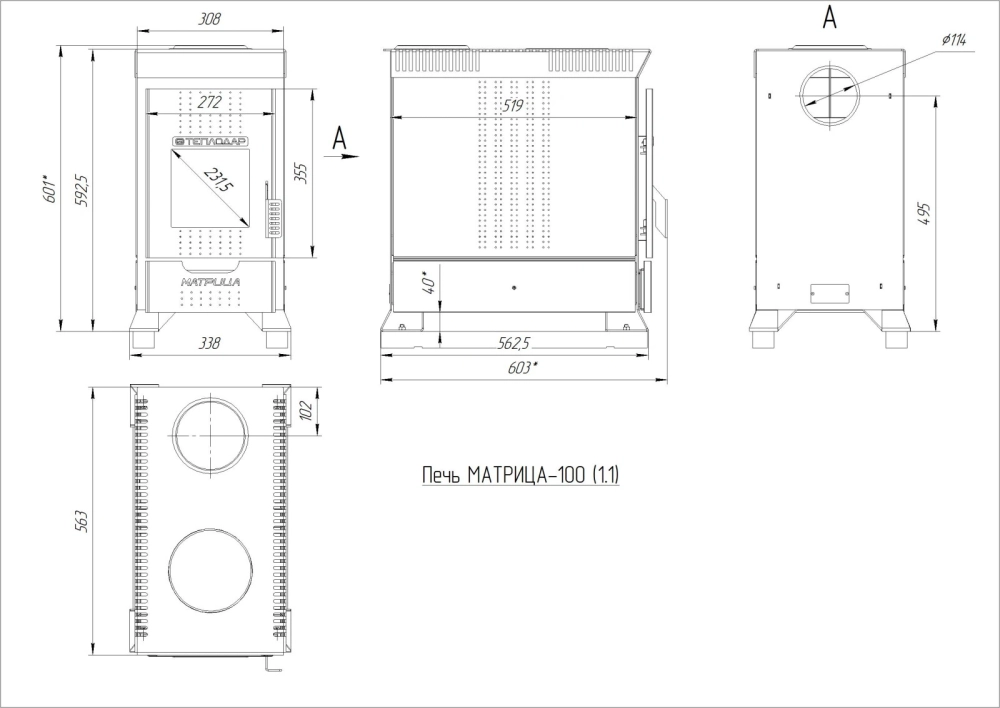 Отопительная печь Матрица 100 (1.1)