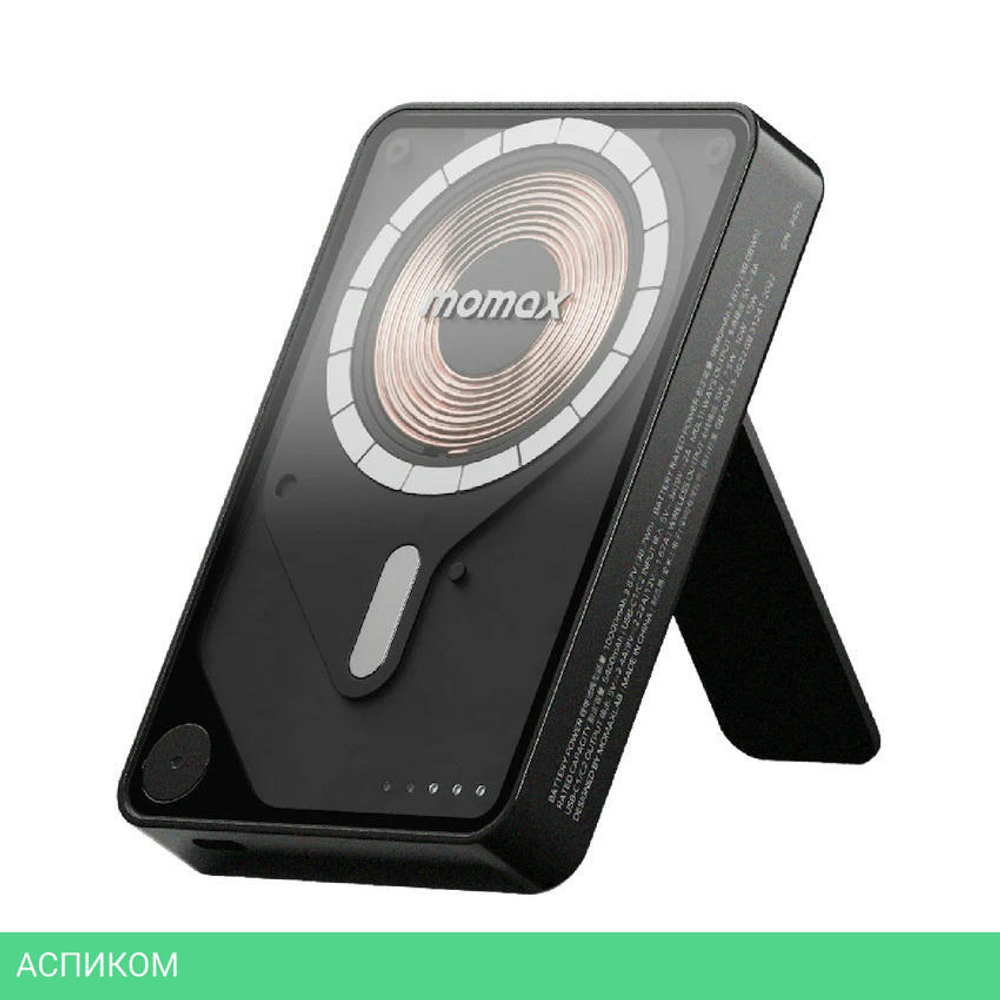 Портативное зарядное устройство Momax IP132 1-Power X Pro+ Black (IP132HKD)