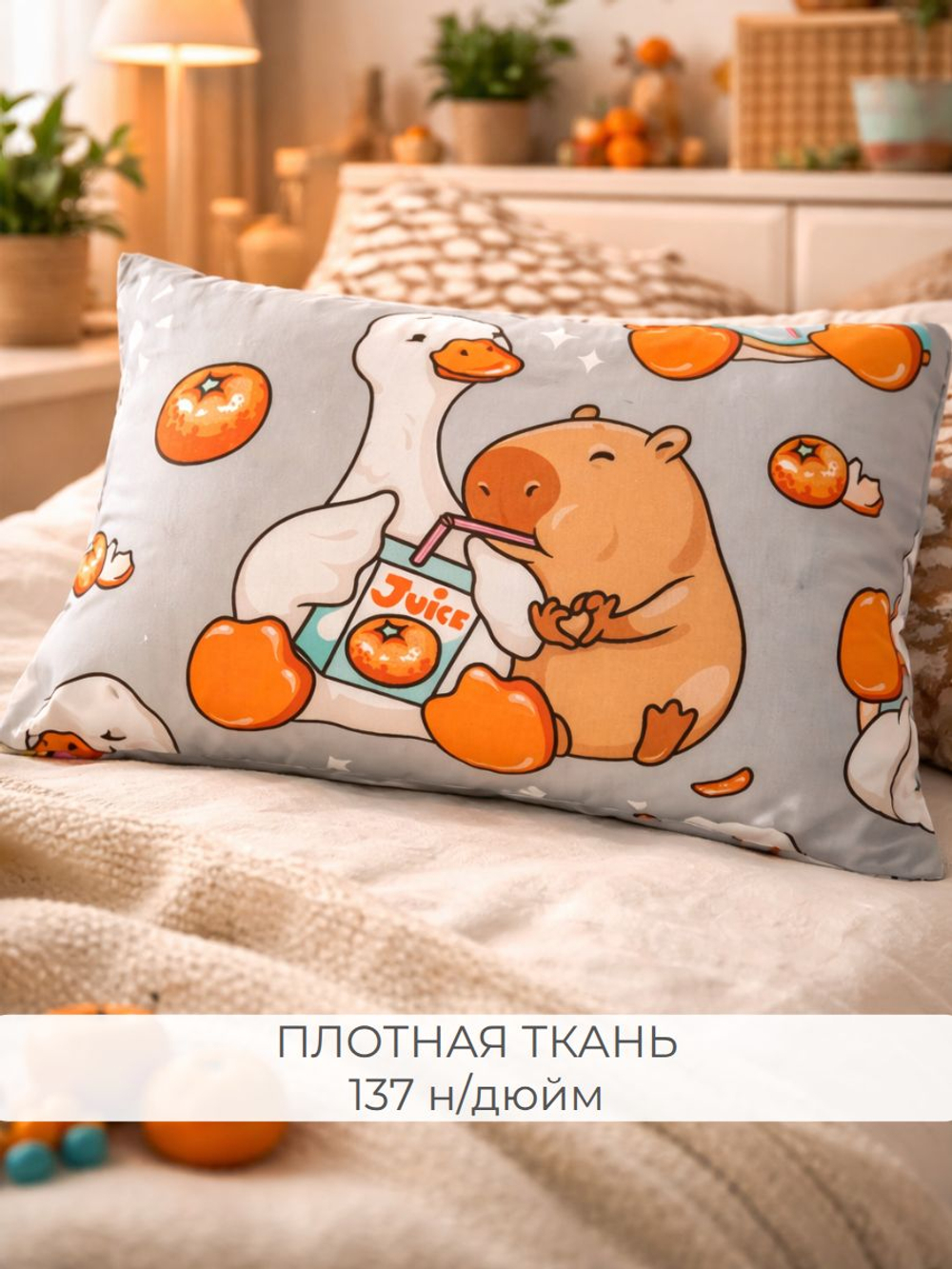 Наволочки 40х60 Хлопок Поплин 2 шт Цветы