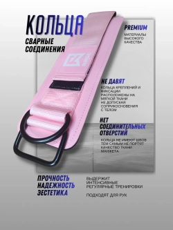 Манжеты для ног для тренажеров