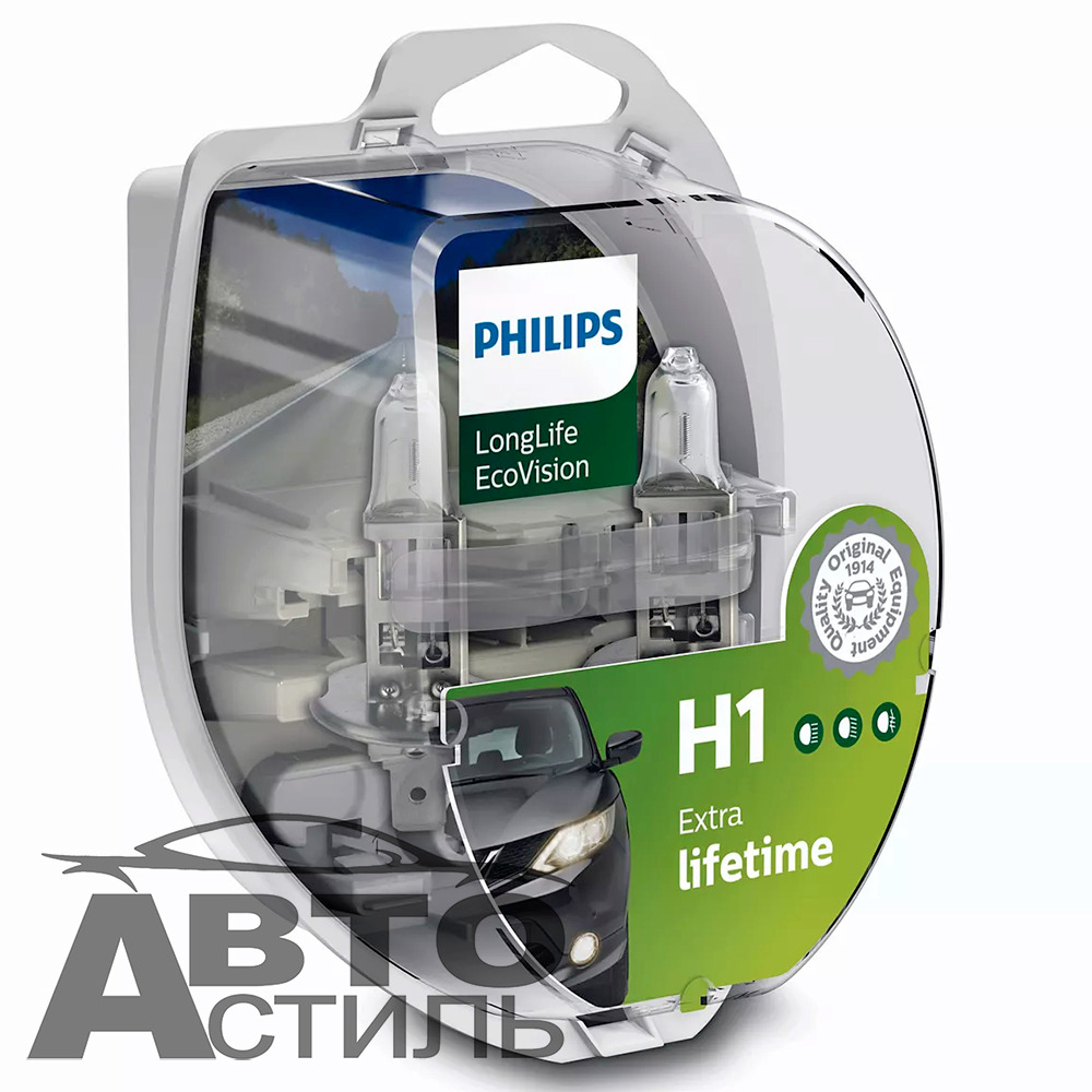Philips H1 12V- 55W (P14,5s) LongLife EcoVision к-т