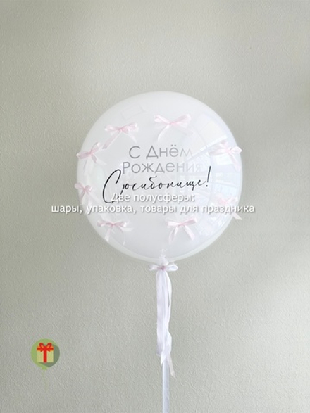 Нежная сфера с бантиками