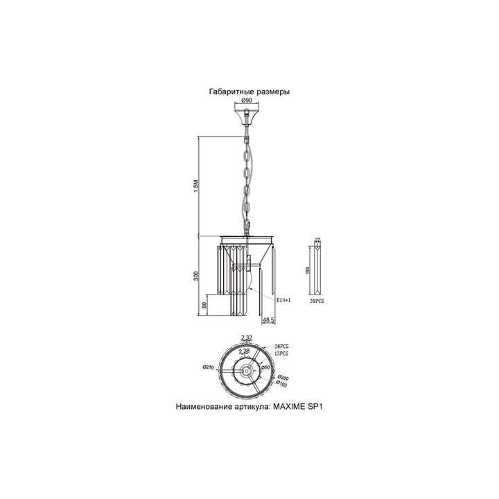 Подвесной светильник Crystal Lux MAXIME SP1 BLACK