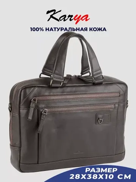 Сумка портфель кожаная