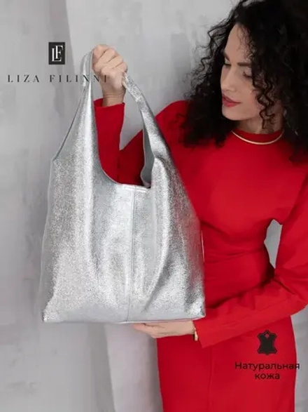 Сумка через плечо шоппер натуральная кожа