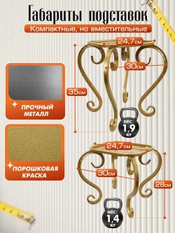 Подставки 2 штуки бежевый Ника-1