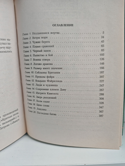 Солнце цвета крови